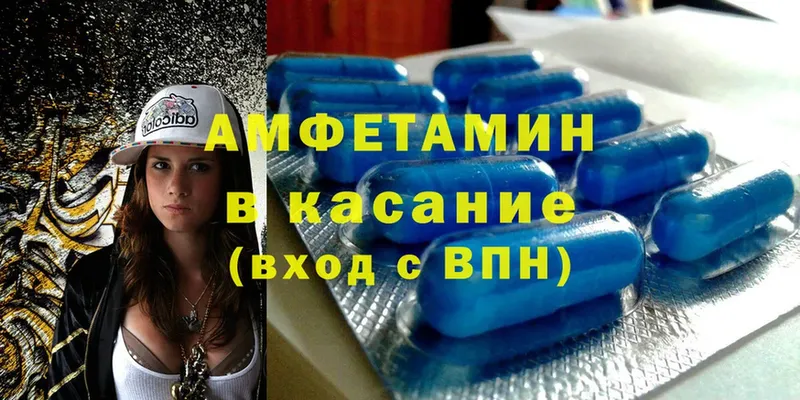 кракен ONION  Уфа  Amphetamine Розовый  закладка 