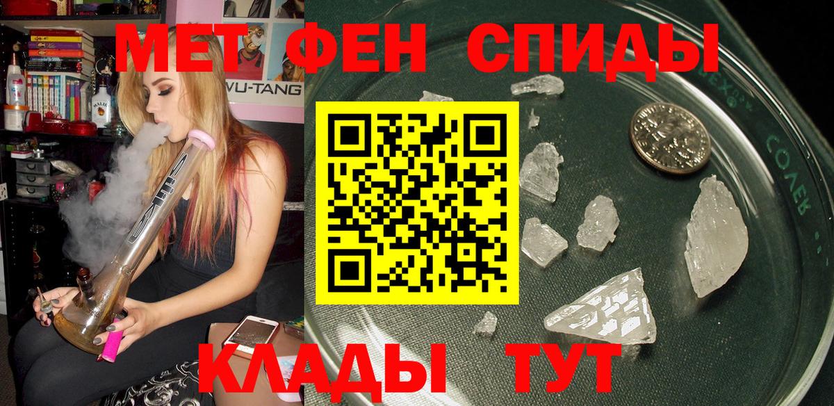 АМФ Розовый Уфа