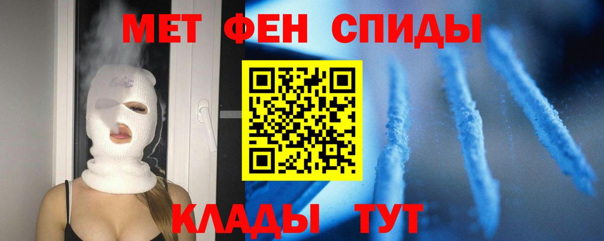 Уфа  АМФЕТАМИН 97%  Amphetamine  Вход с VPN 