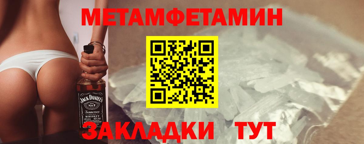 АМФЕТАМИН 98% Уфа