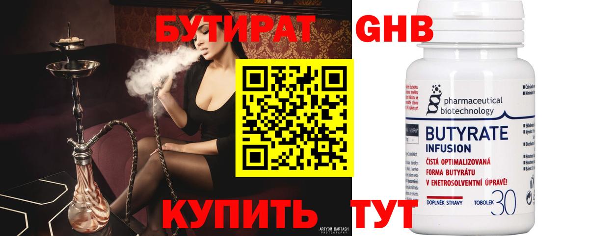 Марихуана  ГАШ  Уфа  COCAIN  Кодеин  КЕТАМИН  Вход с VPN  Мефедрон   Alpha PVP СОЛЬ кристаллы 