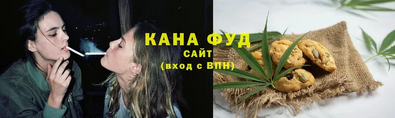 продажа наркотиков  Уфа  Canna-Cookies марихуана 