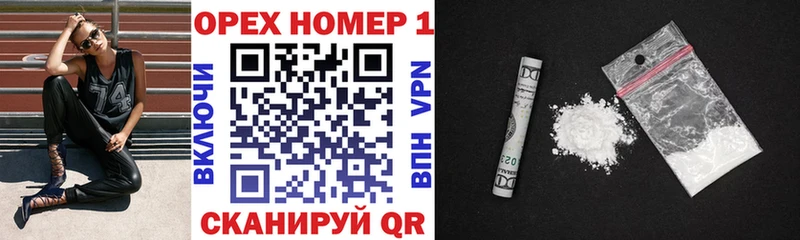 КОКАИН Боливия  купить наркотики цена  omg вход  Уфа 