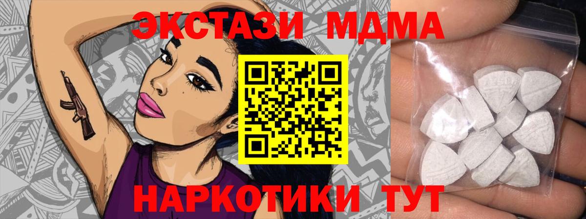 Уфа  kraken зеркало  Экстази  ЭКСТАЗИ TESLA  Вход с VPN  Ecstasy круглые 