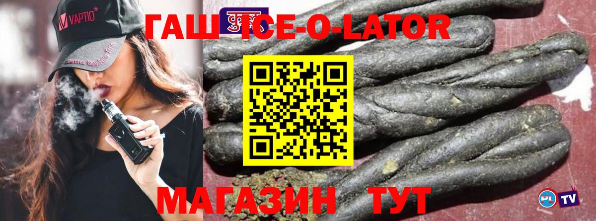 Уфа  ГАШ гарик  Вход с VPN  ГАШИШ гарик 