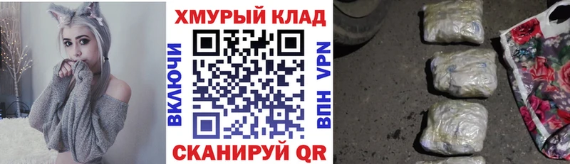 нарко площадка формула  blacksprut зеркало  Уфа  ГЕРОИН VHQ 