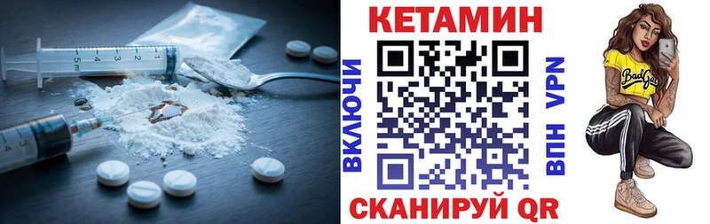 КЕТАМИН VHQ  OMG онион  Уфа 