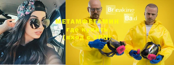 спайс Новокубанск