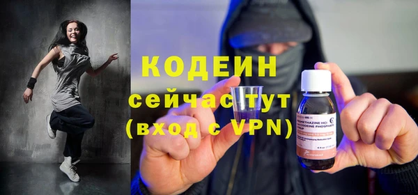 герыч Новодвинск