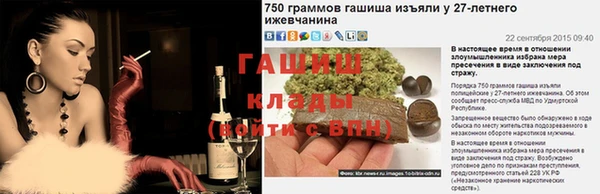 гашиш Верхнеуральск