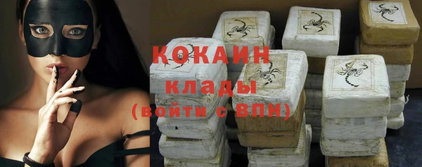 спайс Новокубанск