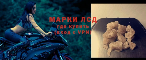 герыч Новодвинск