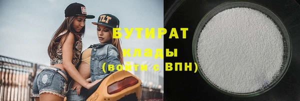 спайс Новокубанск