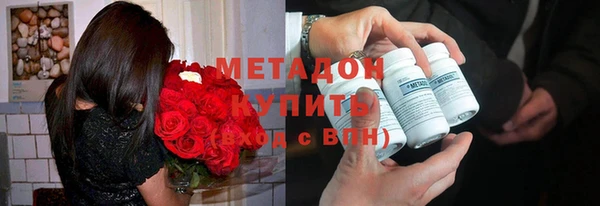 герыч Новодвинск