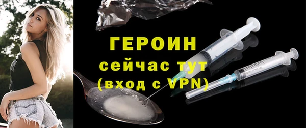 герыч Новодвинск