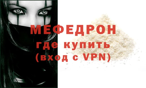 первитин Верхний Тагил