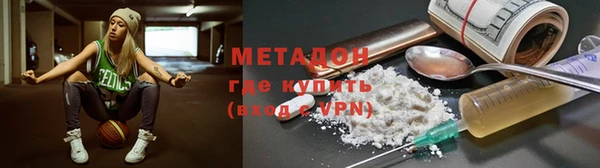первитин Верхний Тагил