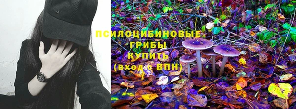 метамфетамин Новозыбков