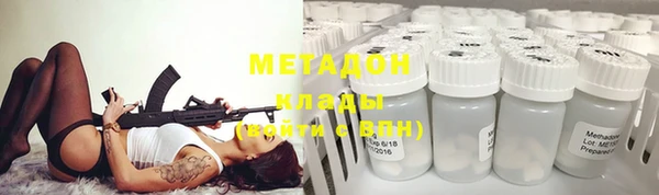 спайс Новокубанск