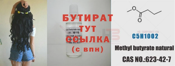 первитин Верхний Тагил
