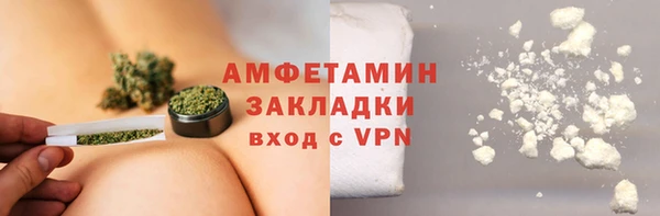 спайс Новокубанск