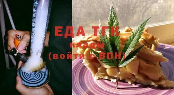 герыч Новодвинск
