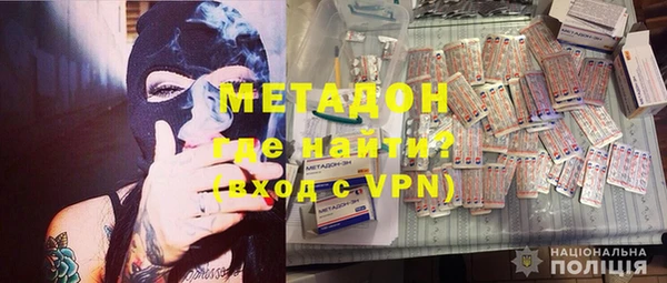 герыч Новодвинск