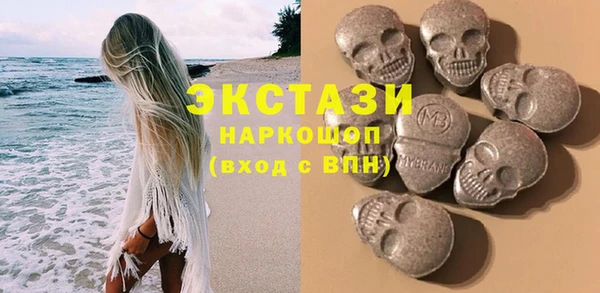 спайс Новокубанск