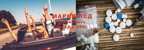 спайс Новокубанск
