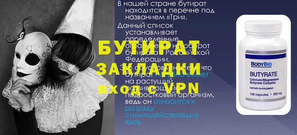 первитин Верхний Тагил