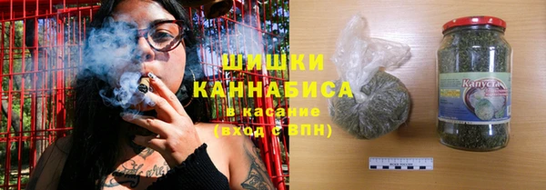 метамфетамин Новозыбков