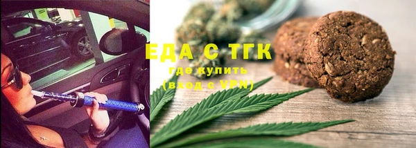 метамфетамин Новозыбков