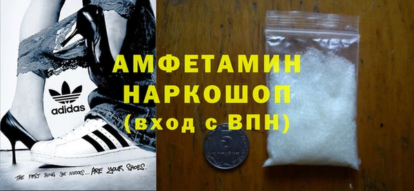 первитин Верхний Тагил