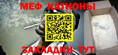 молекула духа Азнакаево