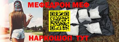 крисы Балашиха