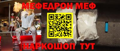 ALPHA-PVP Беслан