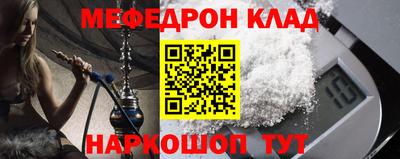 прущие грибы Балаково