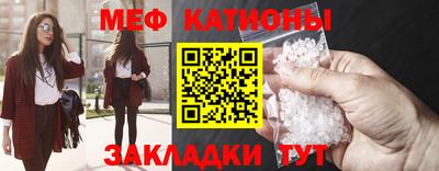 спиды Краснокаменск