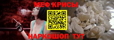 крисы Балашиха