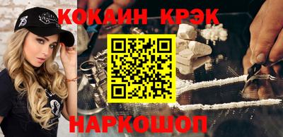 прущие грибы Балаково