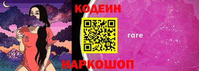 прущие грибы Балаково