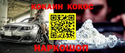 прущие грибы Балаково
