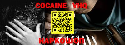 прущие грибы Балаково