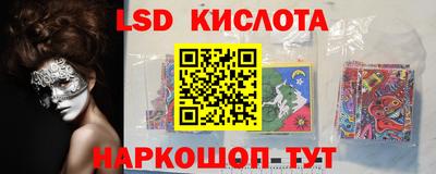 молекула духа Азнакаево