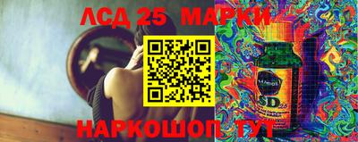 прущие грибы Балаково