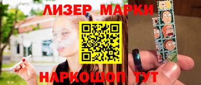 крисы Балашиха
