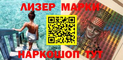 кокаин колумбия Абинск