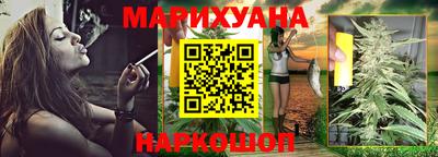 крисы Балашиха