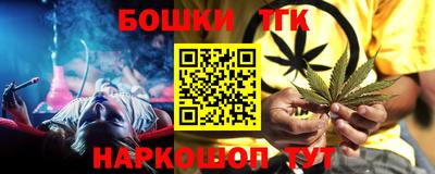 молекула духа Жуковский