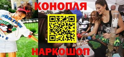 крисы Балашиха